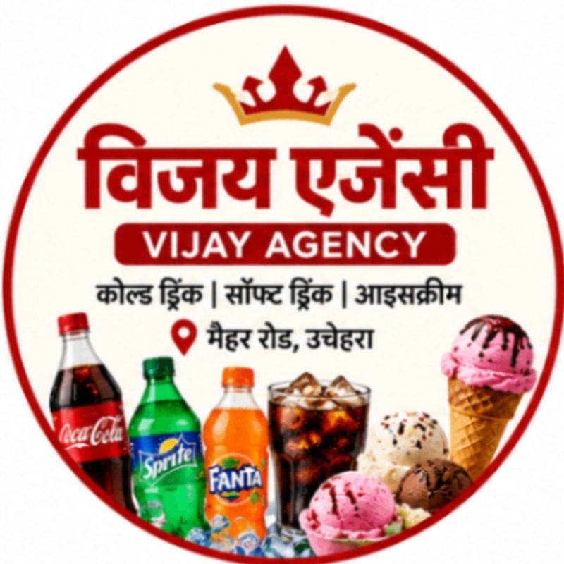 Vijay Agency — Unchehara profile