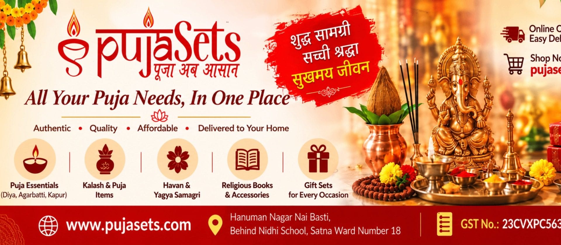 🪔 पूजा सेट एवं पूजा सामग्री भंडार cover